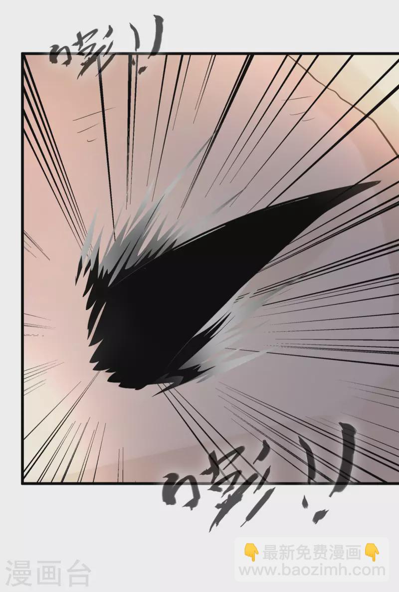 最強主宰 - 第3話 萬年龍骸 - 3