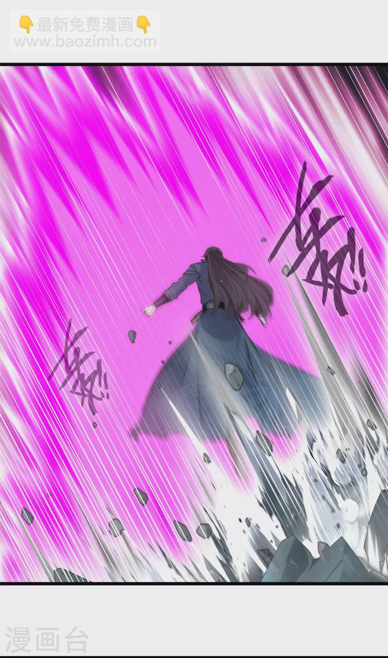 最強主宰 - 第31話 金猊天功 - 1