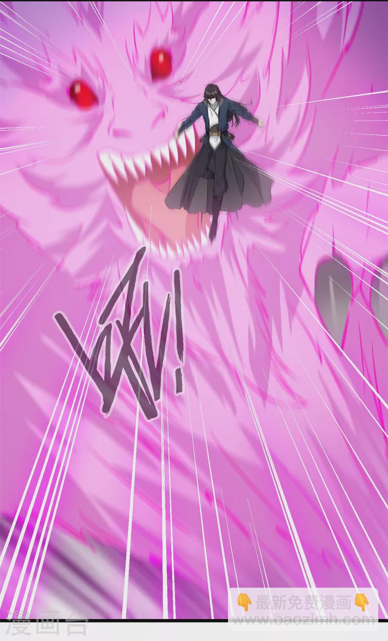 最強主宰 - 第31話 金猊天功 - 2