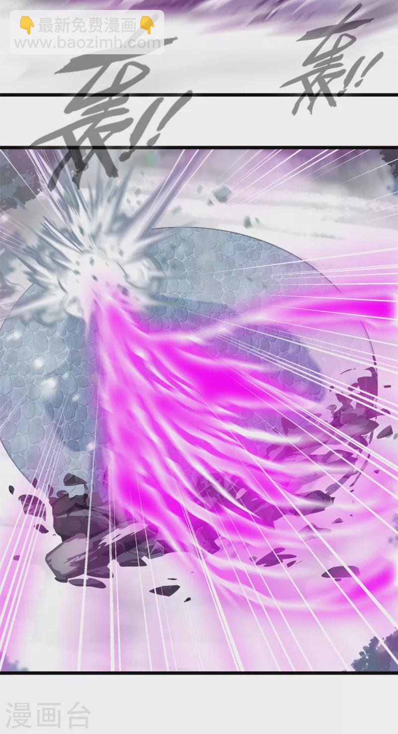 最強主宰 - 第31話 金猊天功 - 3