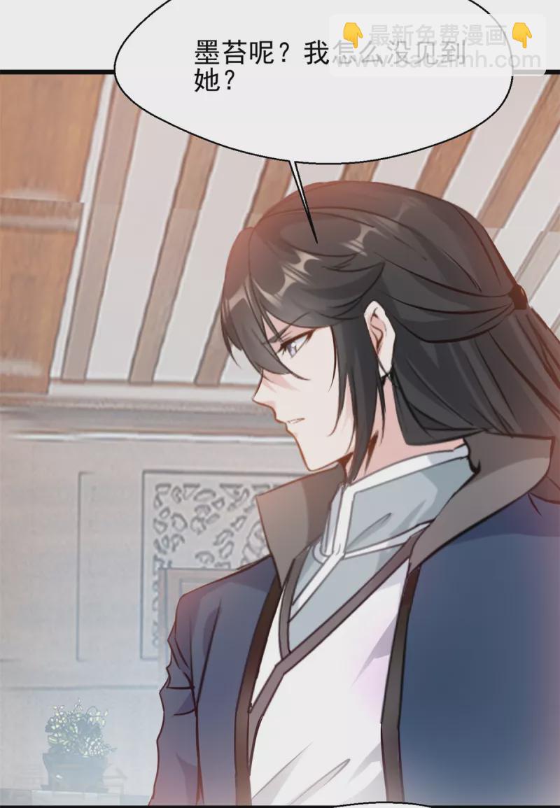 最強主宰 - 第35話 會會司徒縱橫 - 3