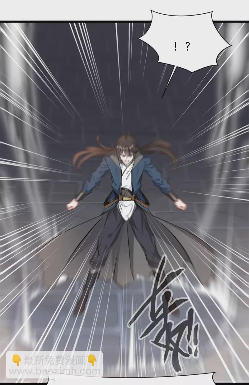 最強主宰 - 第39話 不過如此 - 4