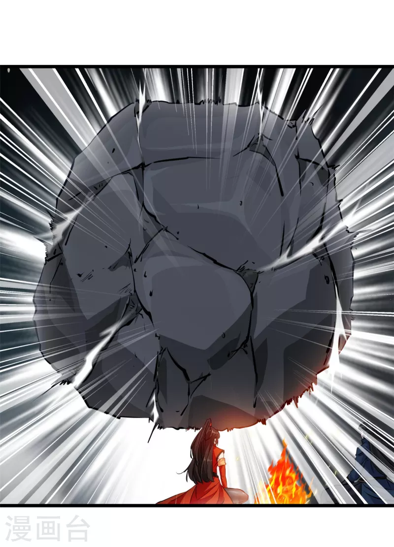 最強主宰 - 第45話 幽魂竟然能吃人 - 4