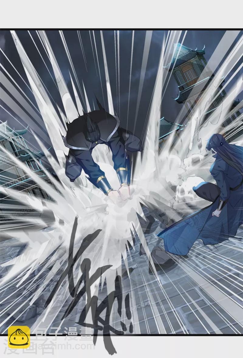 最強主宰 - 第45話 幽魂竟然能吃人 - 3