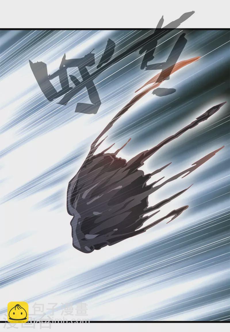 最強主宰 - 第49話 龍血異變 - 1