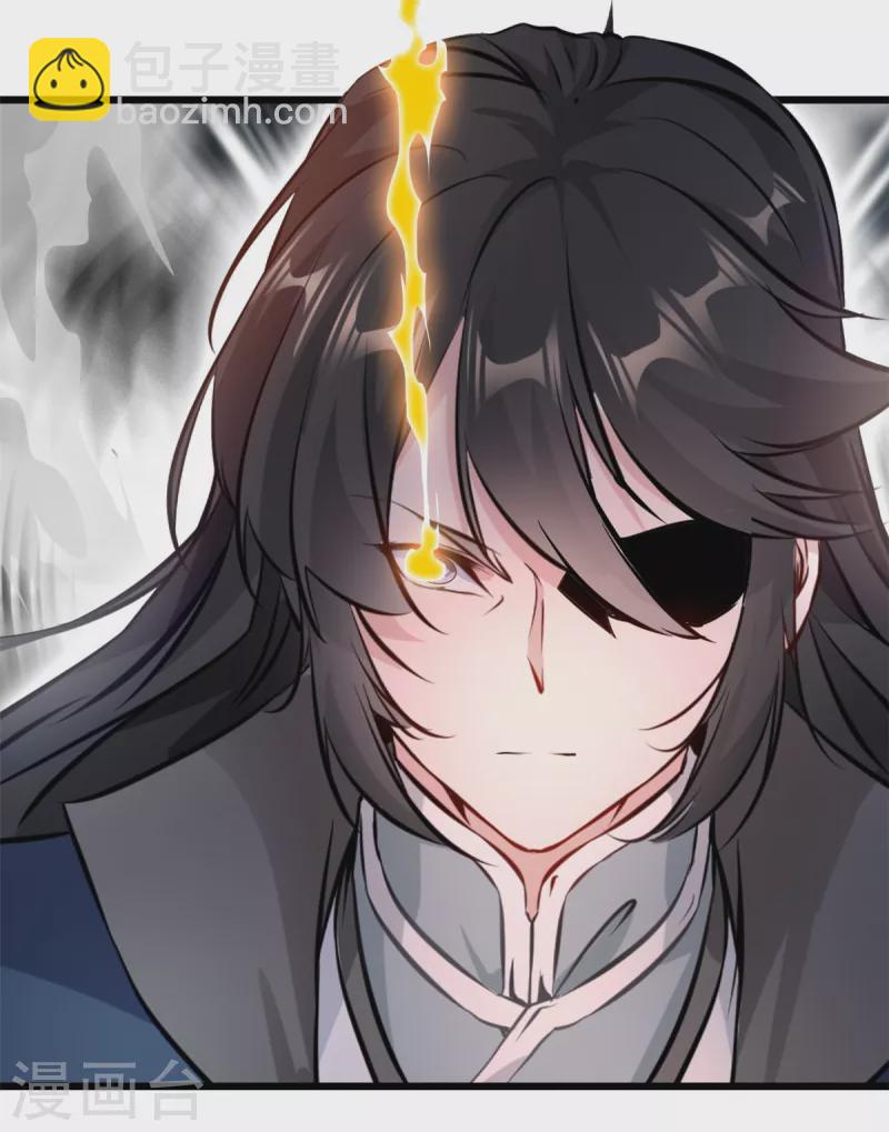 最強主宰 - 第49話 龍血異變 - 5