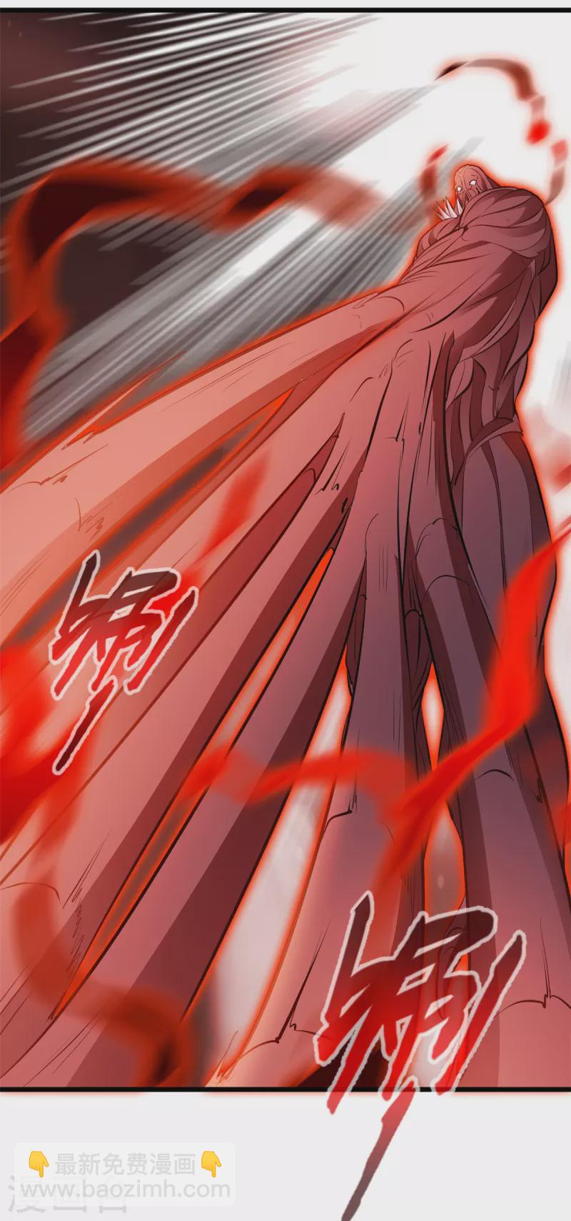 最強主宰 - 第5話 往事如煙 - 1