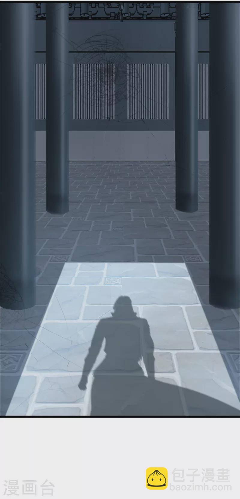 最強主宰 - 第51話 女鬼？ - 4