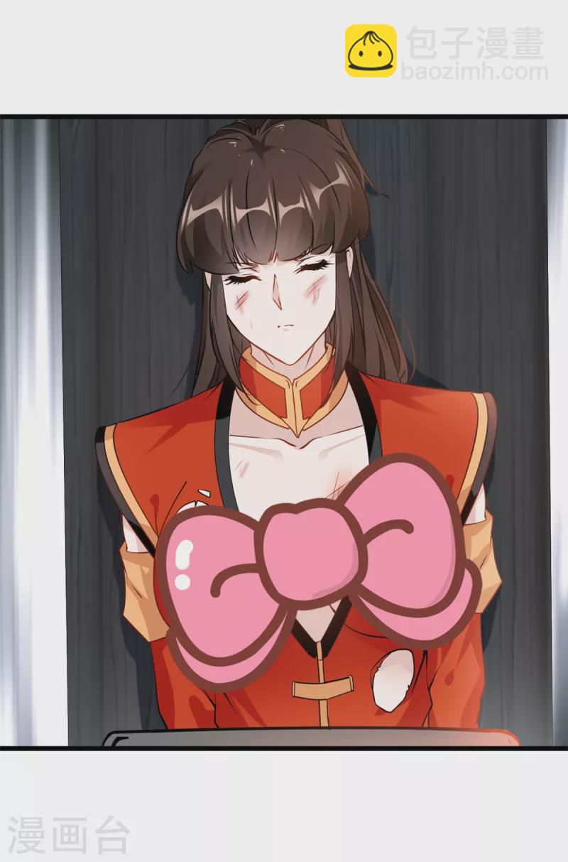 最強主宰 - 第55話 終於來了 - 2