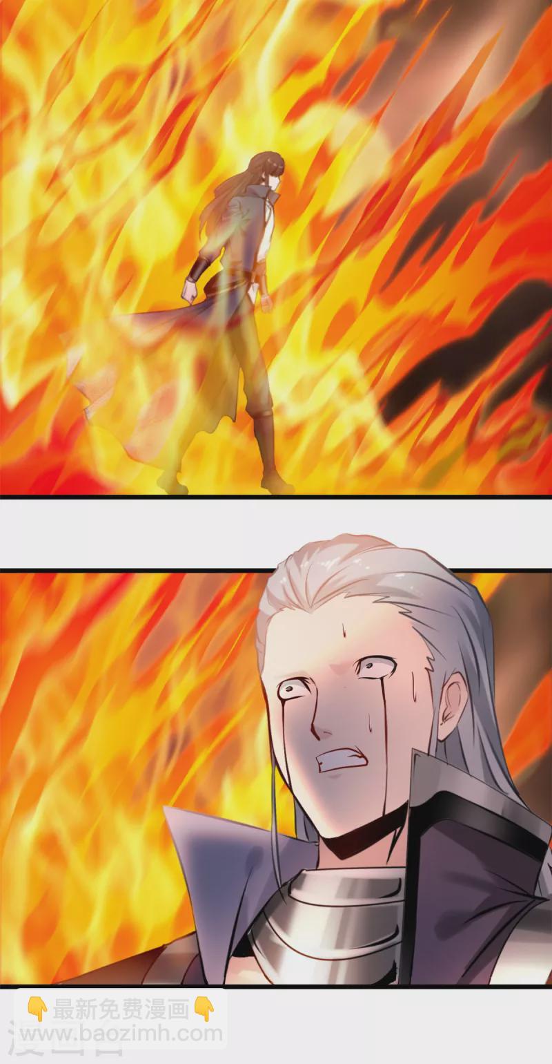 最強主宰 - 第59話 大戰即將開始 - 3