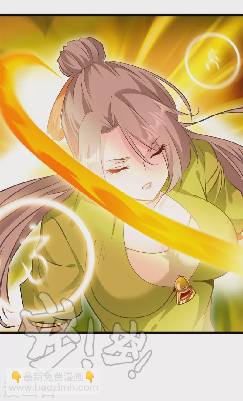 最強主宰 - 第81話 轉生前的狀態 - 1