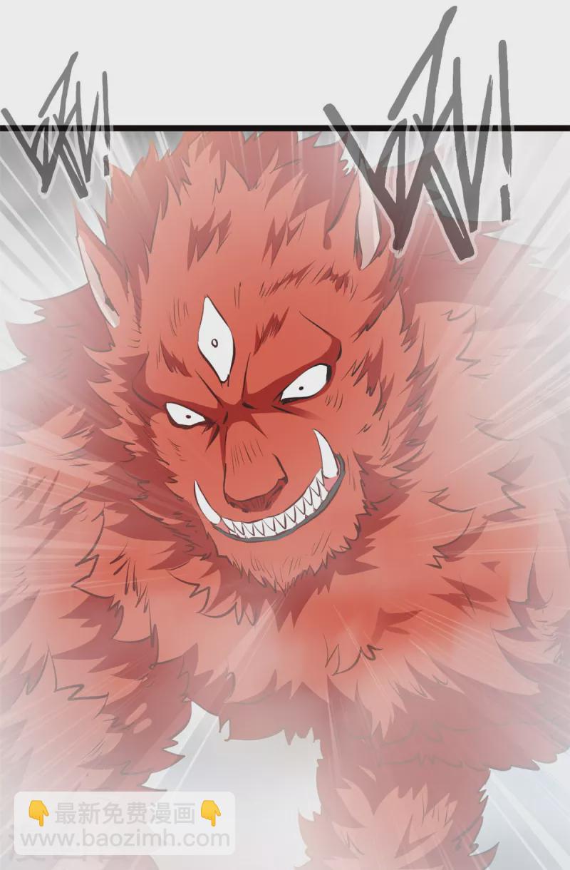 最強主宰 - 第83話 有動靜 - 3