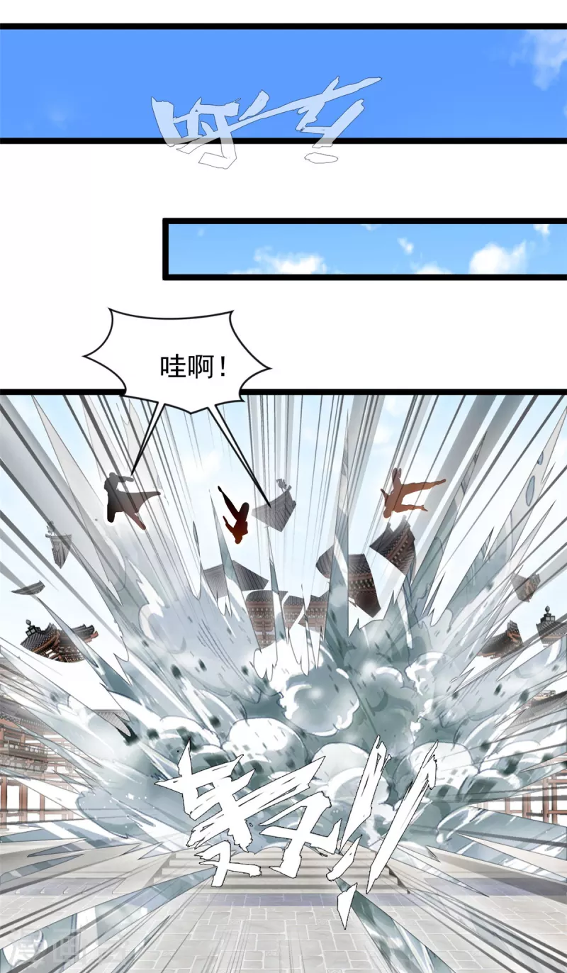 最強主宰 - 第91話 你終於出來了 - 4