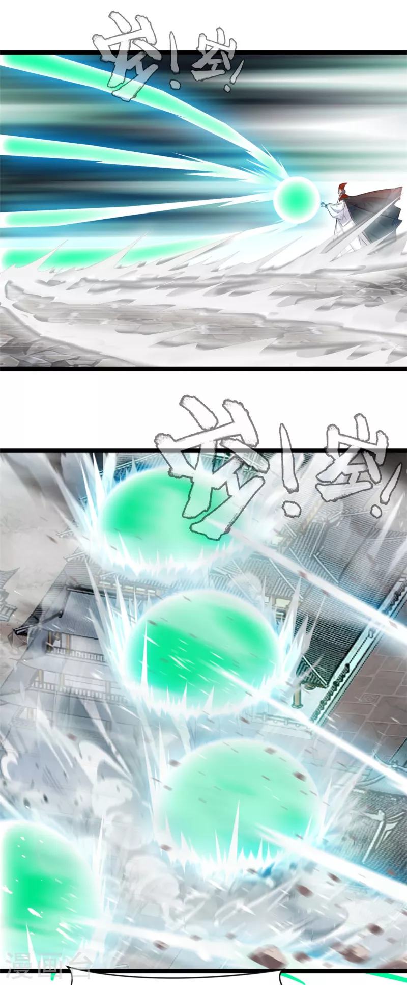 最強主宰 - 第91話 你終於出來了 - 1