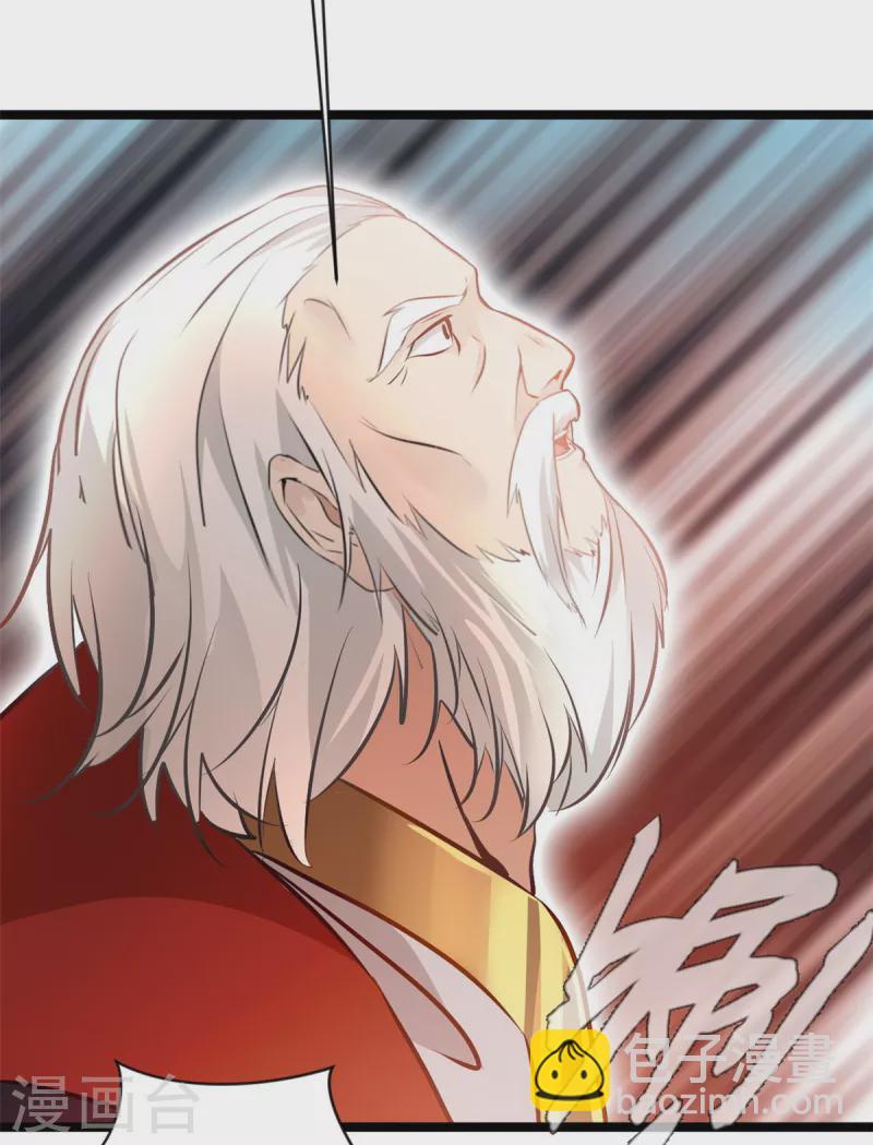 最強主宰 - 第93話 你們一起上吧！ - 1