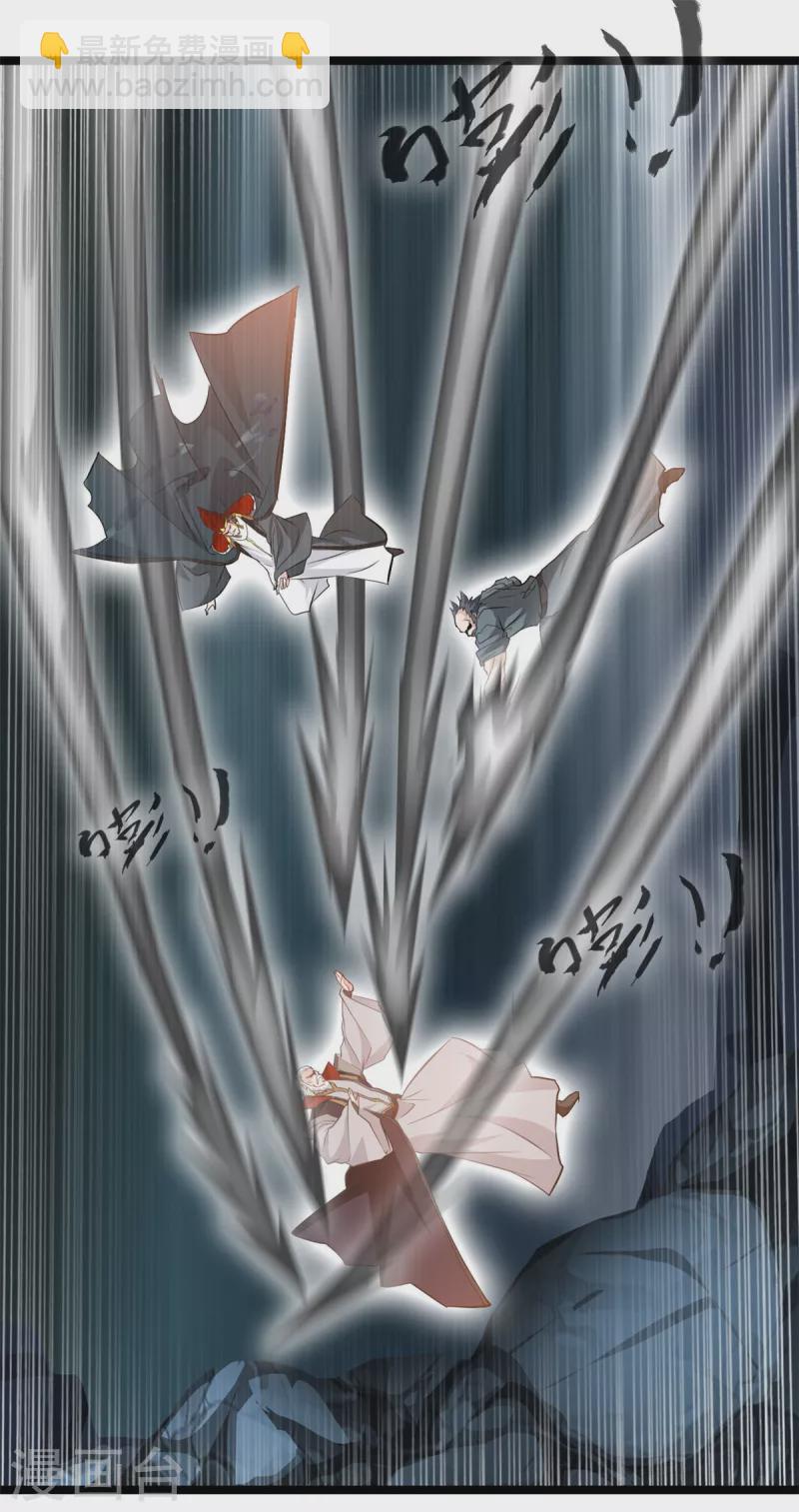 最強主宰 - 第93話 你們一起上吧！ - 3