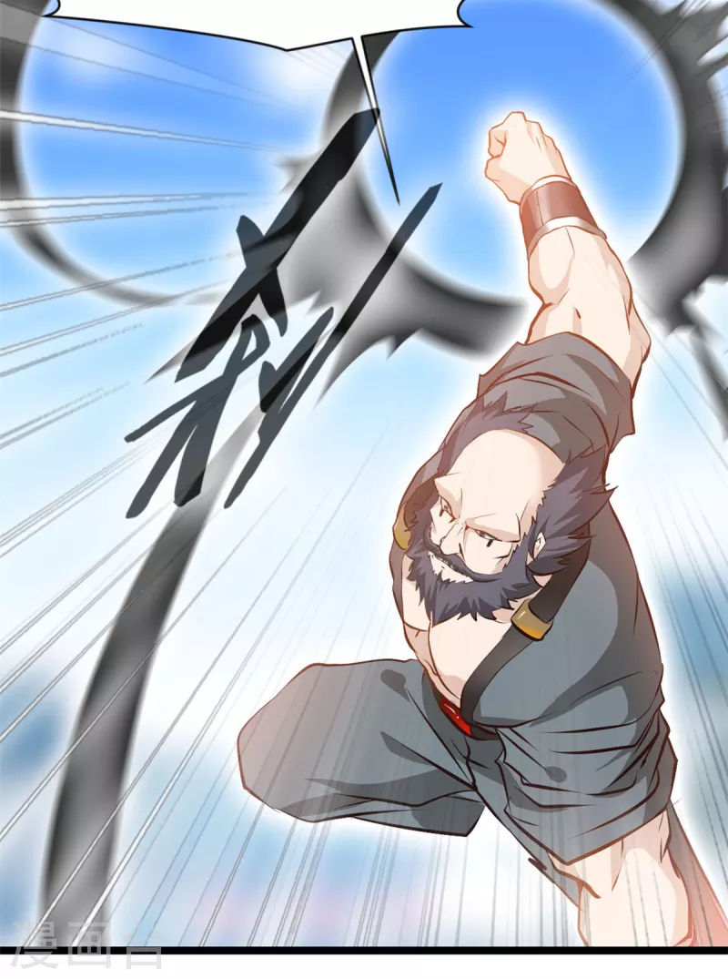 最強主宰 - 第93話 你們一起上吧！ - 3