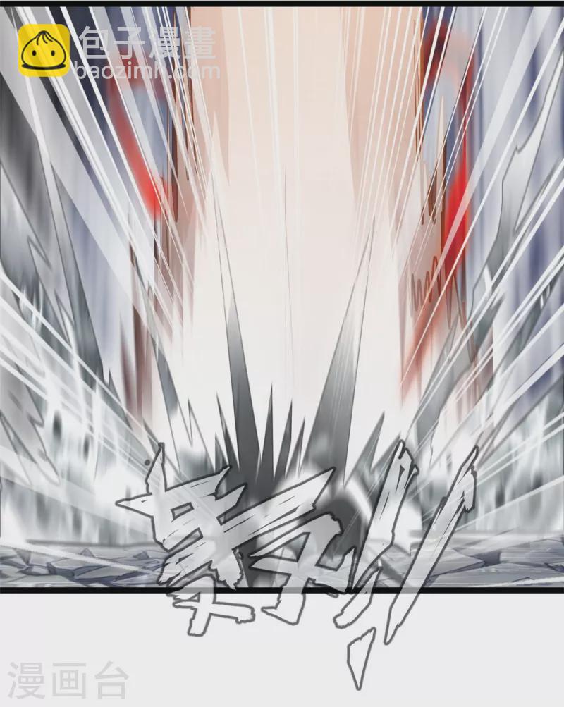 最強主宰 - 第93話 你們一起上吧！ - 3