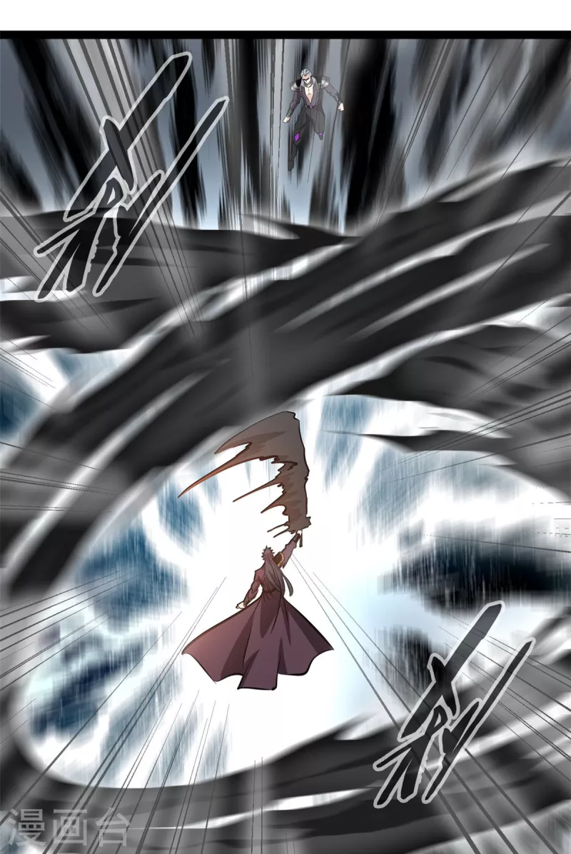 最強主宰 - 第97話 這是什麼怪物 - 1