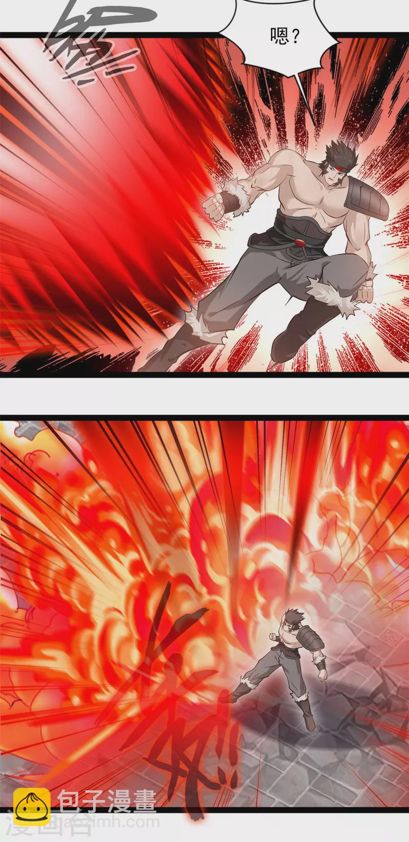 最強主宰 - 第97話 這是什麼怪物 - 5