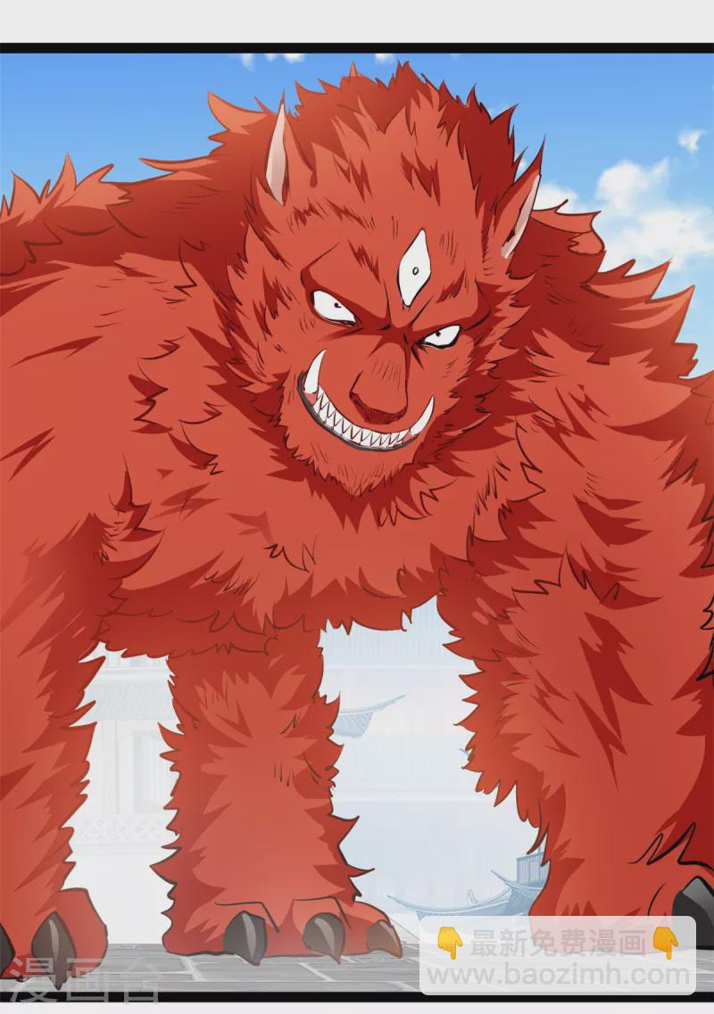 最強主宰 - 第97話 這是什麼怪物 - 5