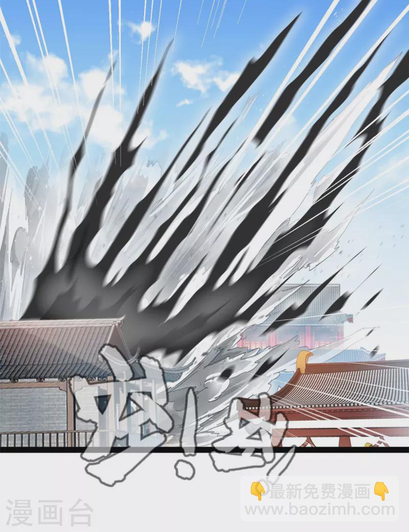 最強主宰 - 第97話 這是什麼怪物 - 4