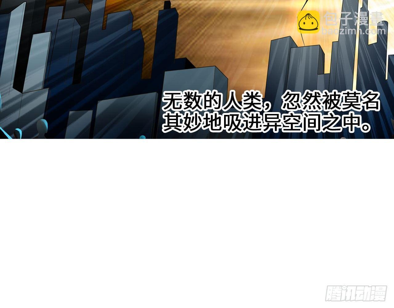 最強作死系統 - 重生·魏辰(2/2) - 1