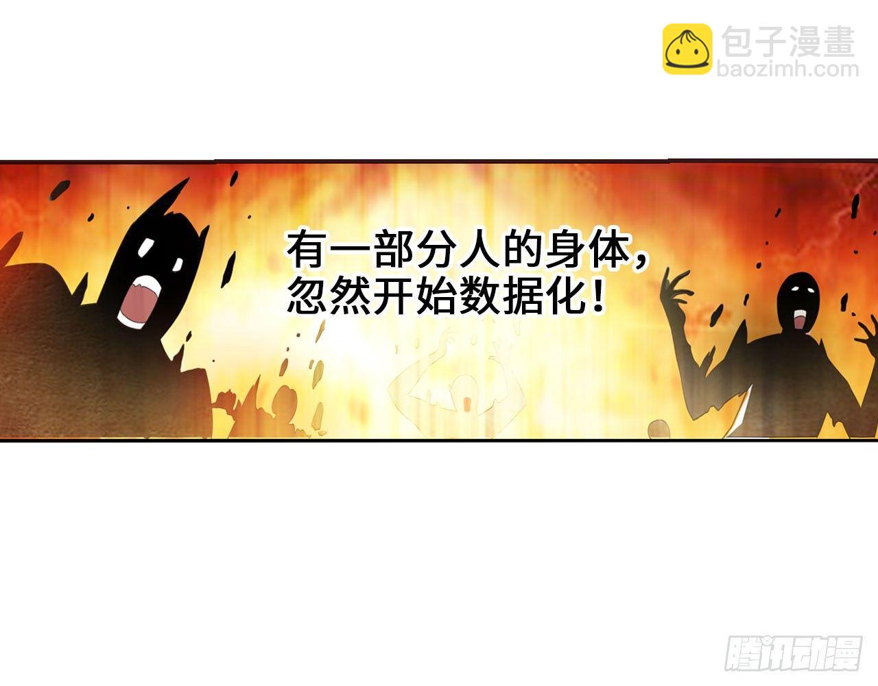 最強作死系統 - 重生·魏辰(2/2) - 2