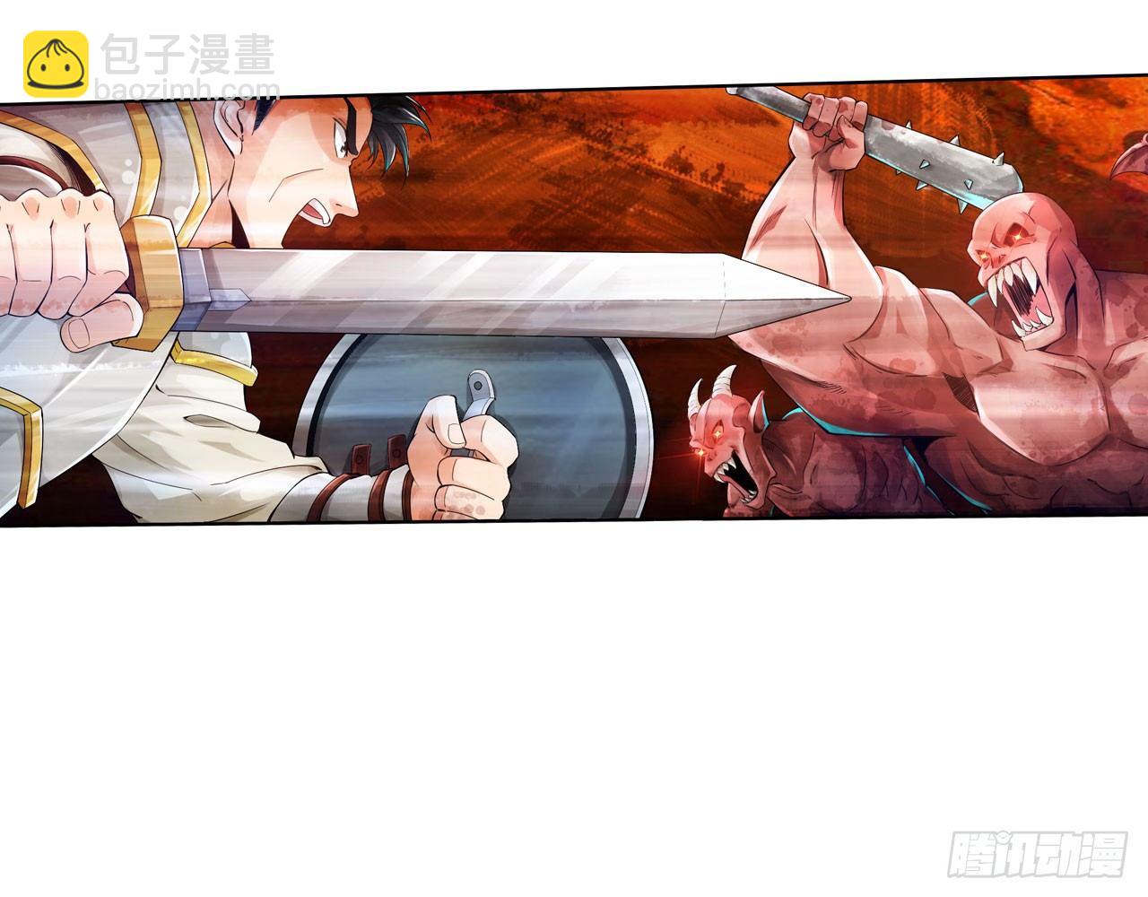 最強作死系統 - 重生·魏辰(2/2) - 5