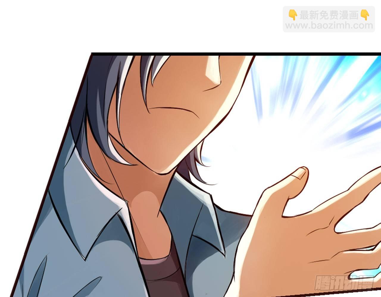 最強作死系統 - 重生·魏辰(2/2) - 6