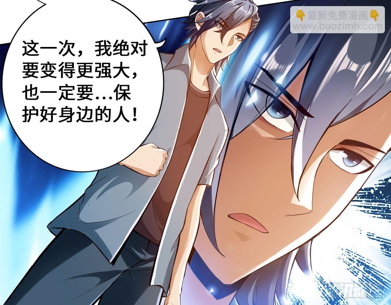 最強作死系統 - 重生·魏辰(2/2) - 2