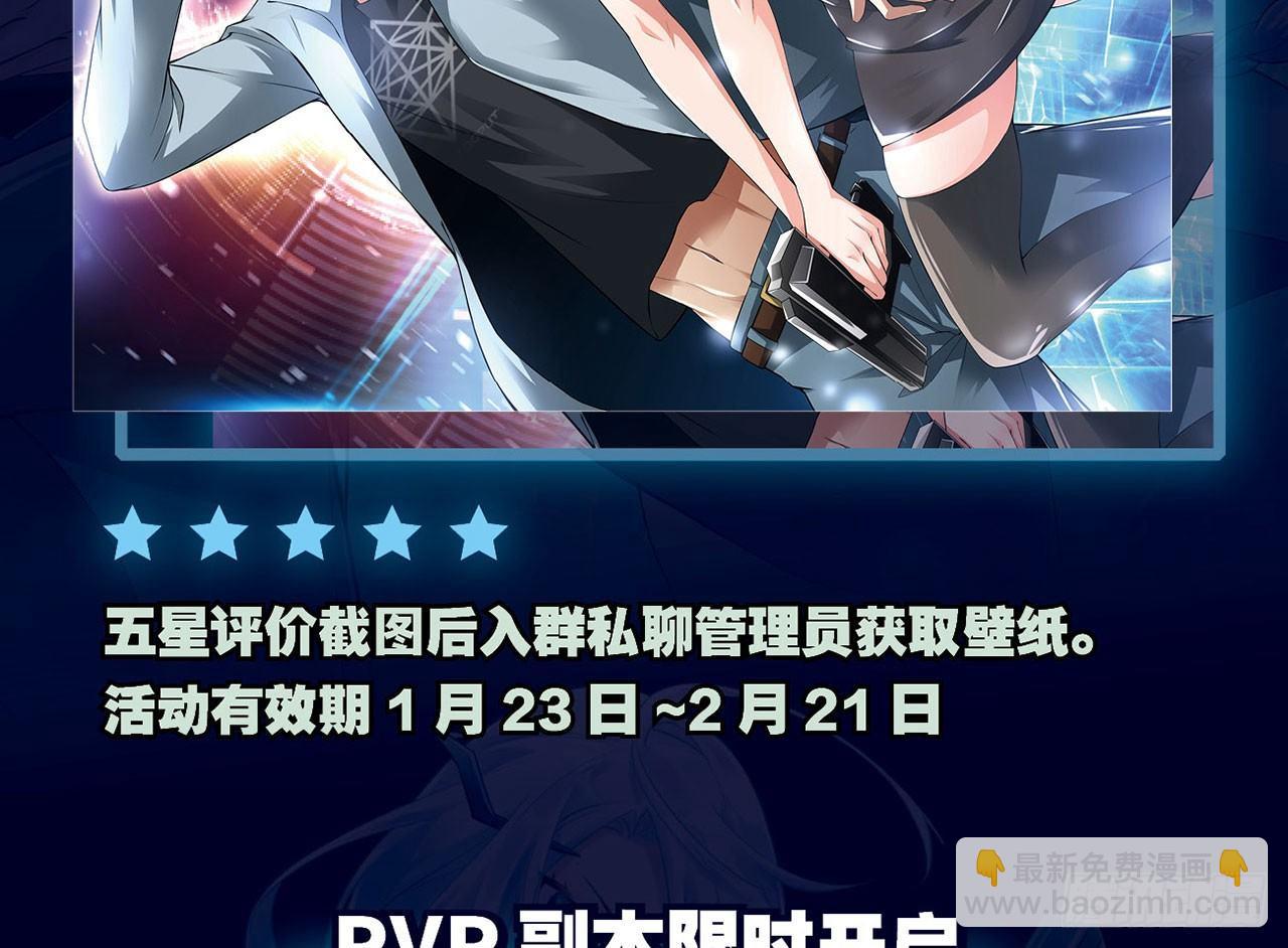 最強作死系統 - 重生·魏辰(2/2) - 1