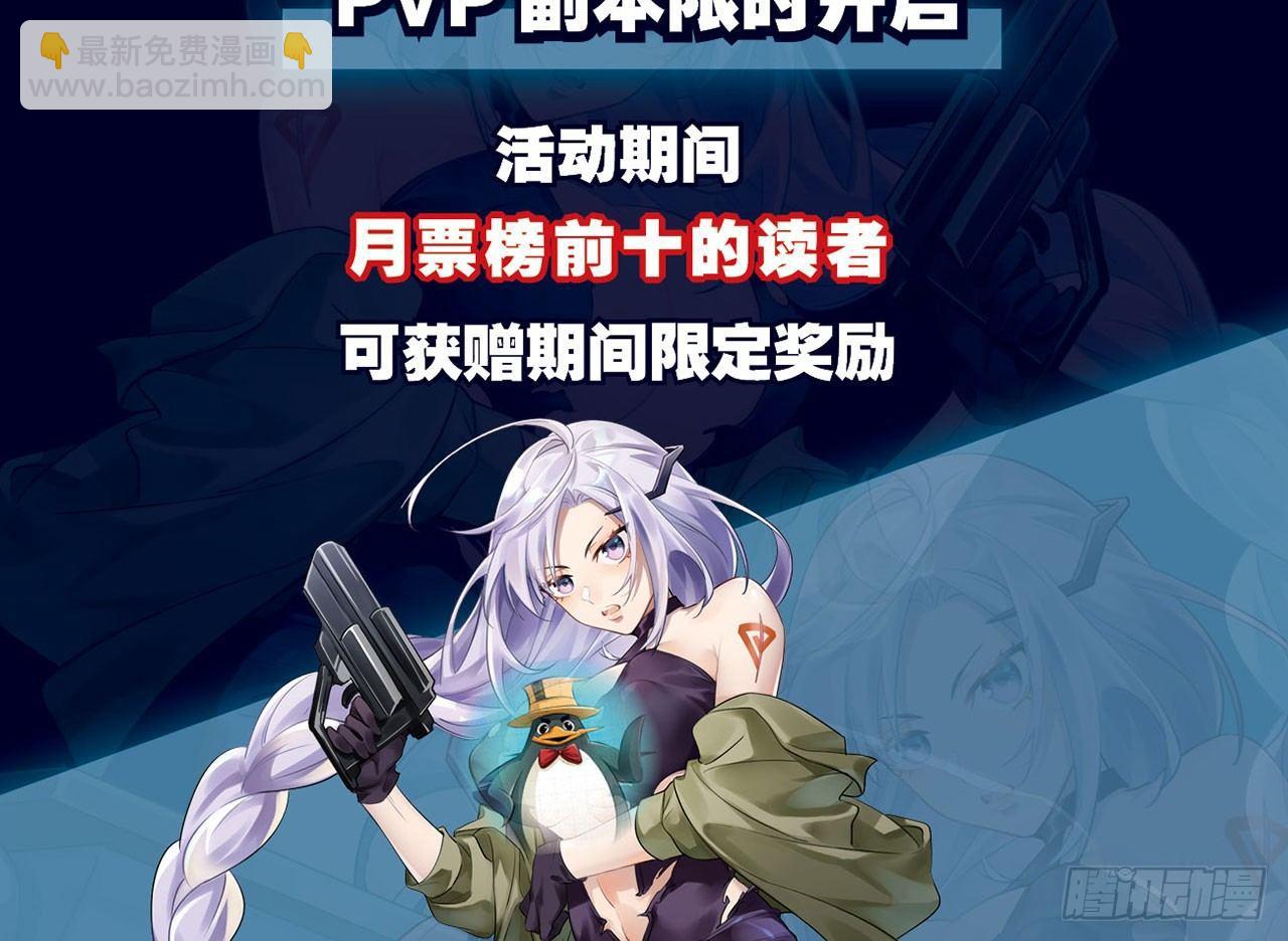 最強作死系統 - 重生·魏辰(2/2) - 2