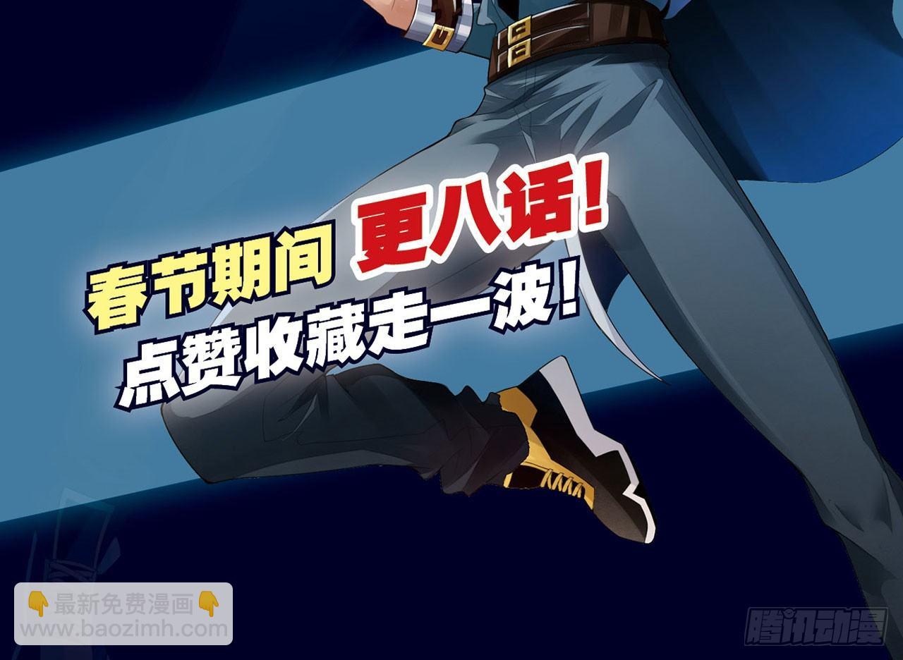 最強作死系統 - 重生·魏辰(2/2) - 1