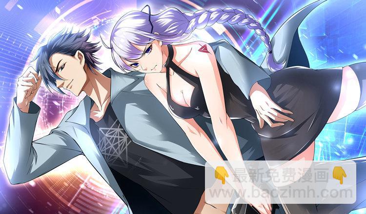 最強作死系統 - 重生·魏辰(2/2) - 2