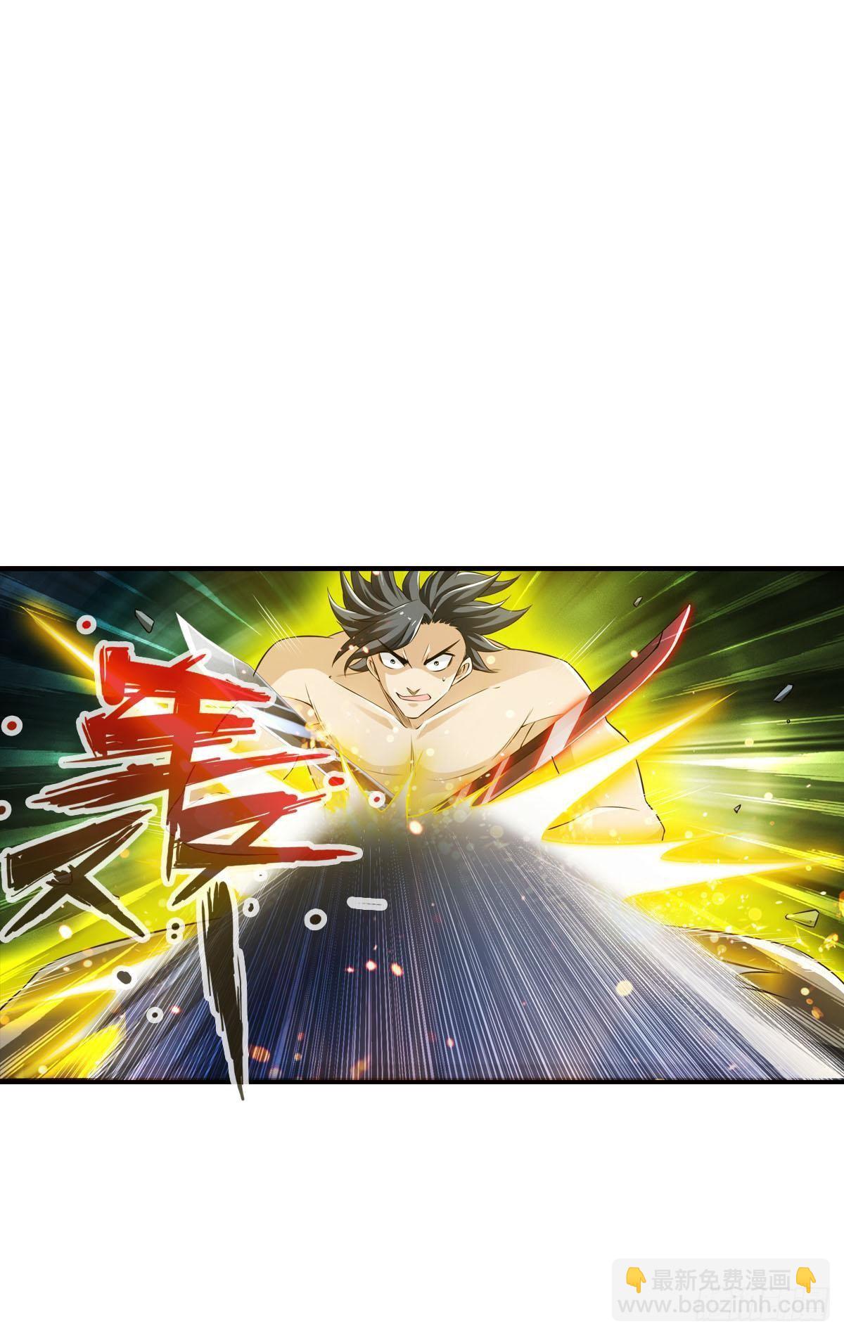 最強作死系統 - 決戰公會之巔(1/2) - 5