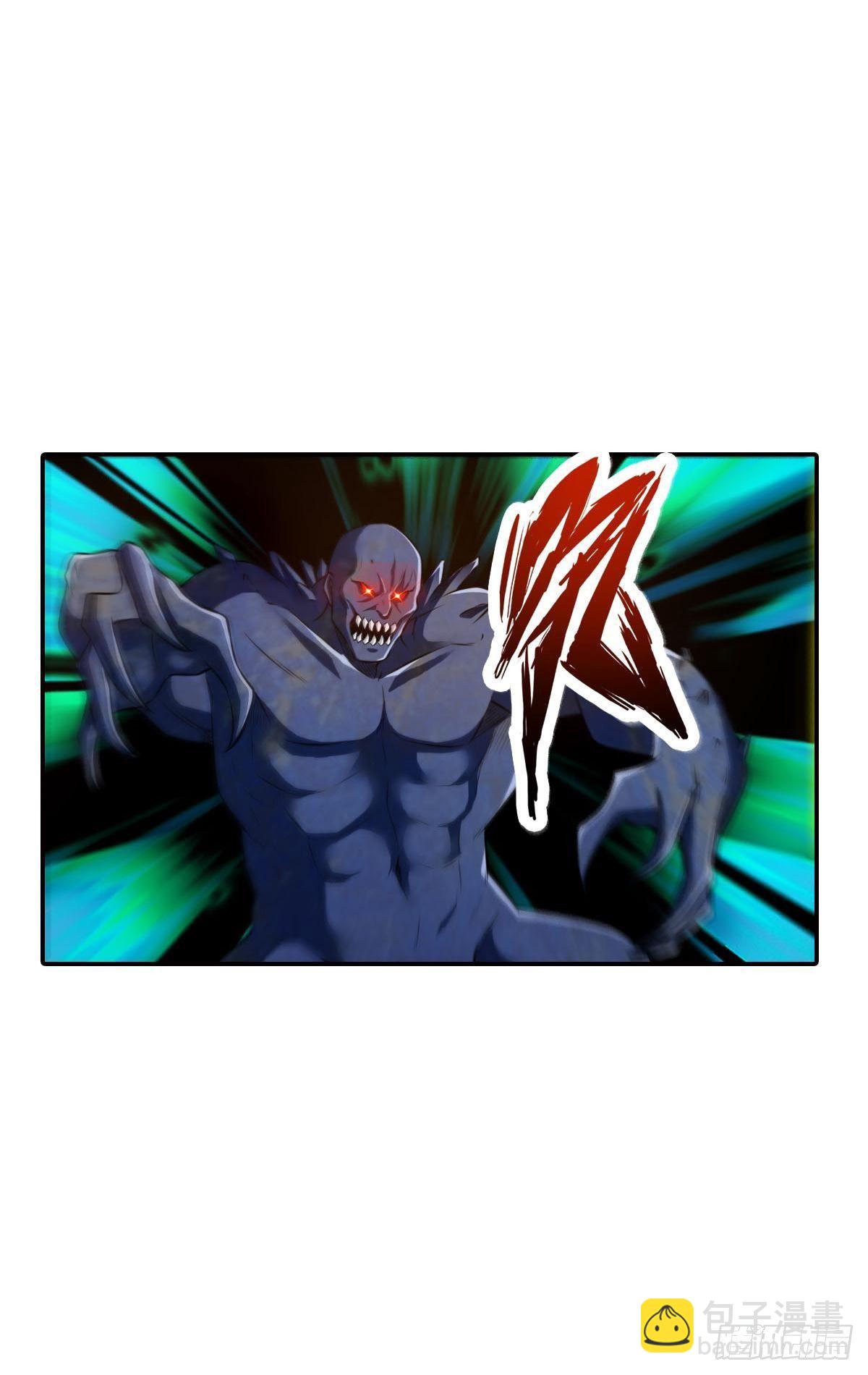 最強作死系統 - 決戰公會之巔(1/2) - 2