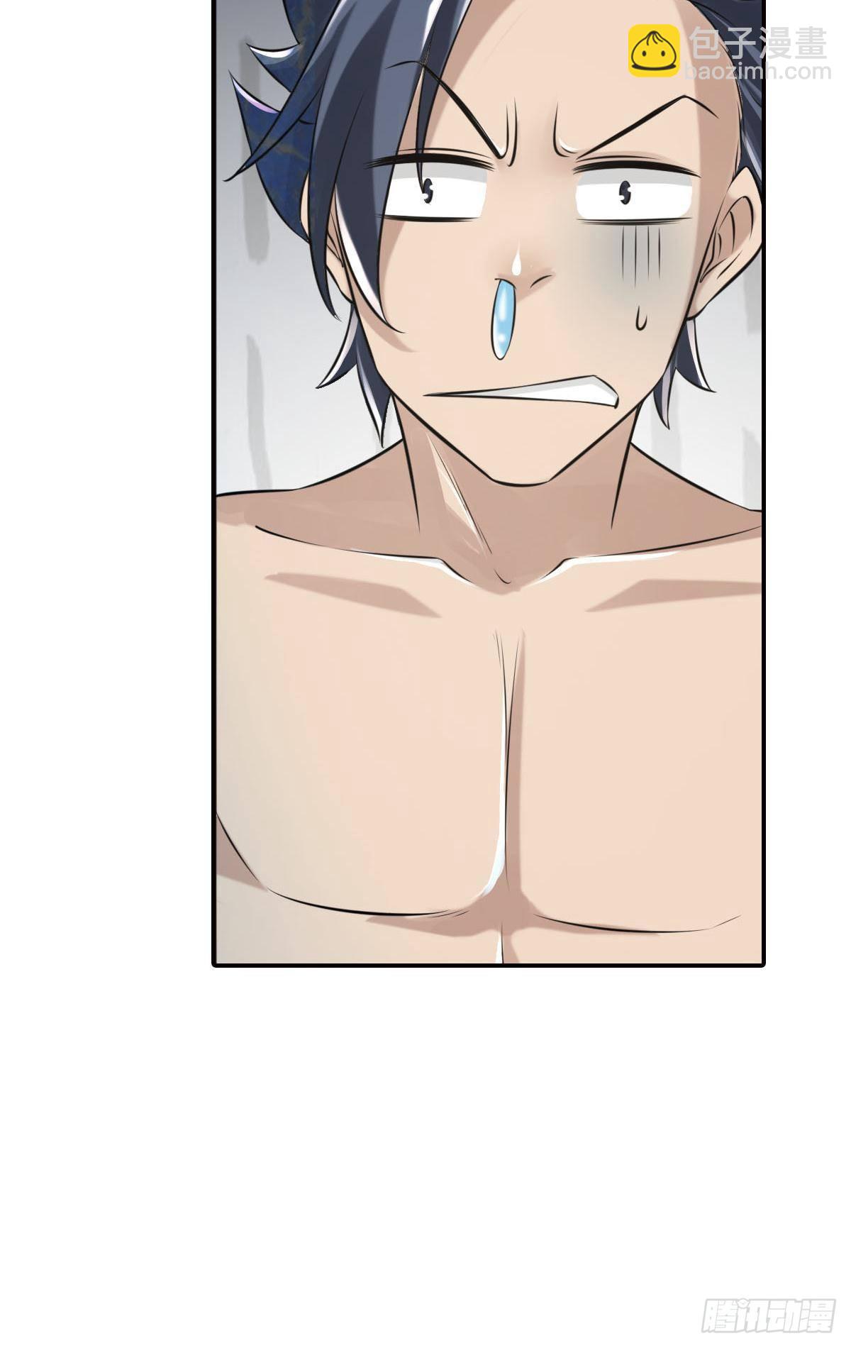 最強作死系統 - 決戰公會之巔(1/2) - 7