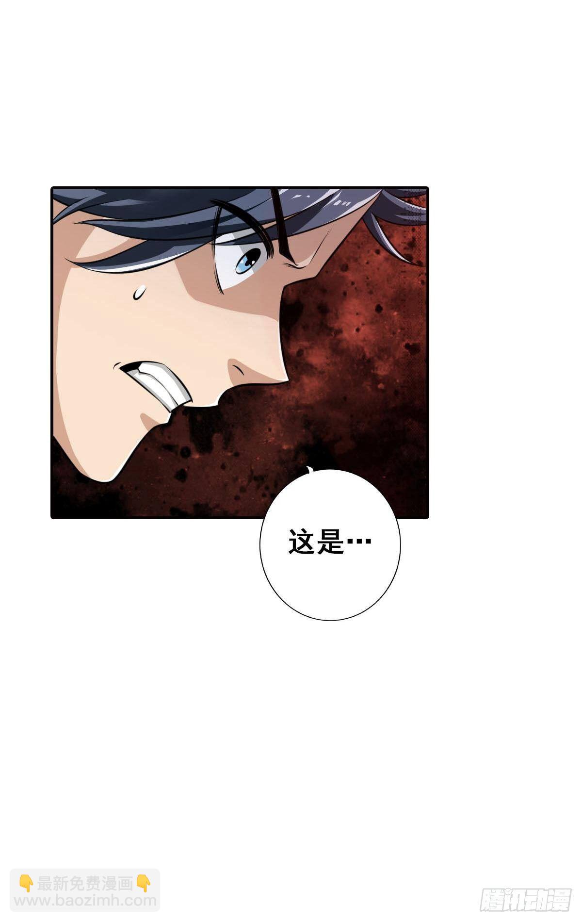 最強作死系統 - 決戰公會之巔(1/2) - 7