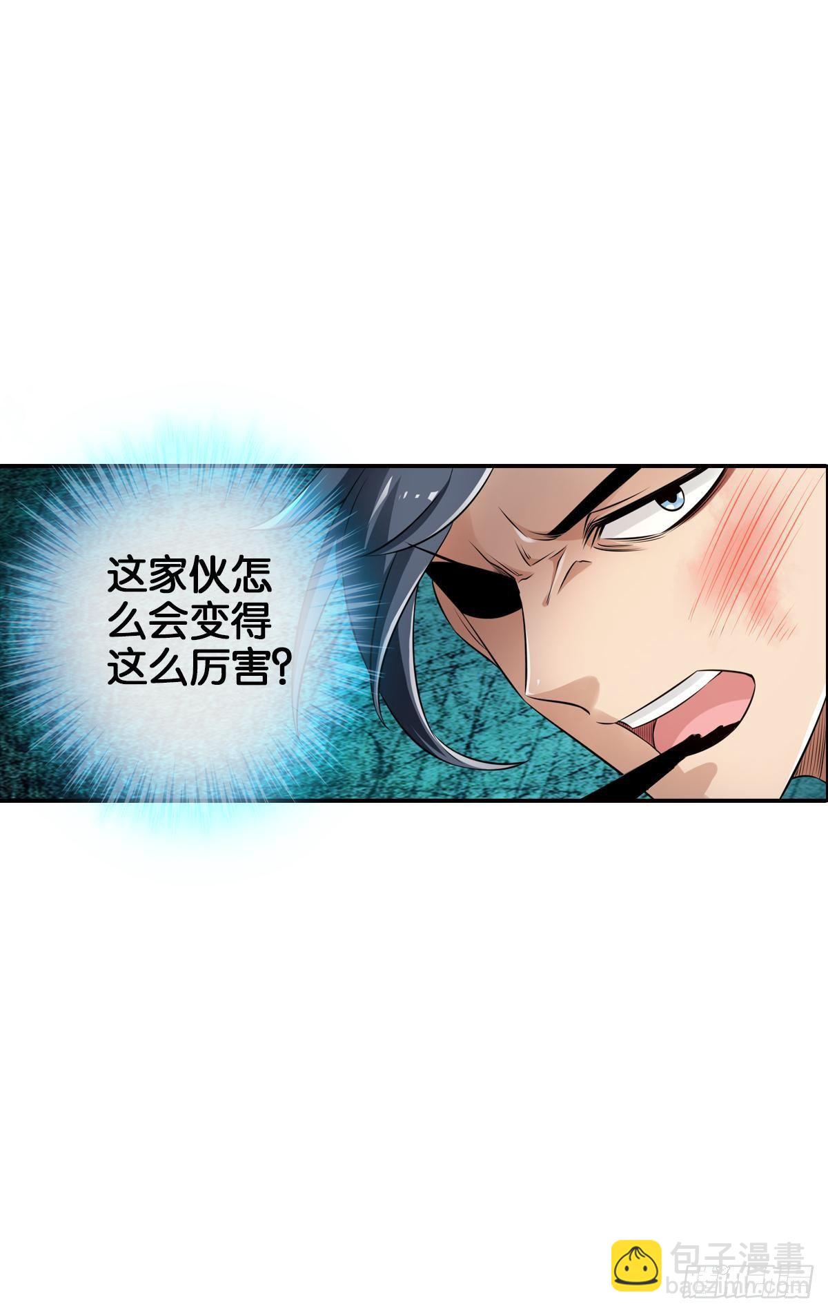 最強作死系統 - 最禿最強(1/2) - 8