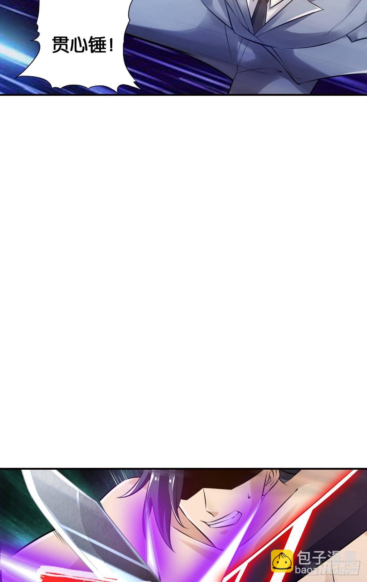 最強作死系統 - 最禿最強(1/2) - 3