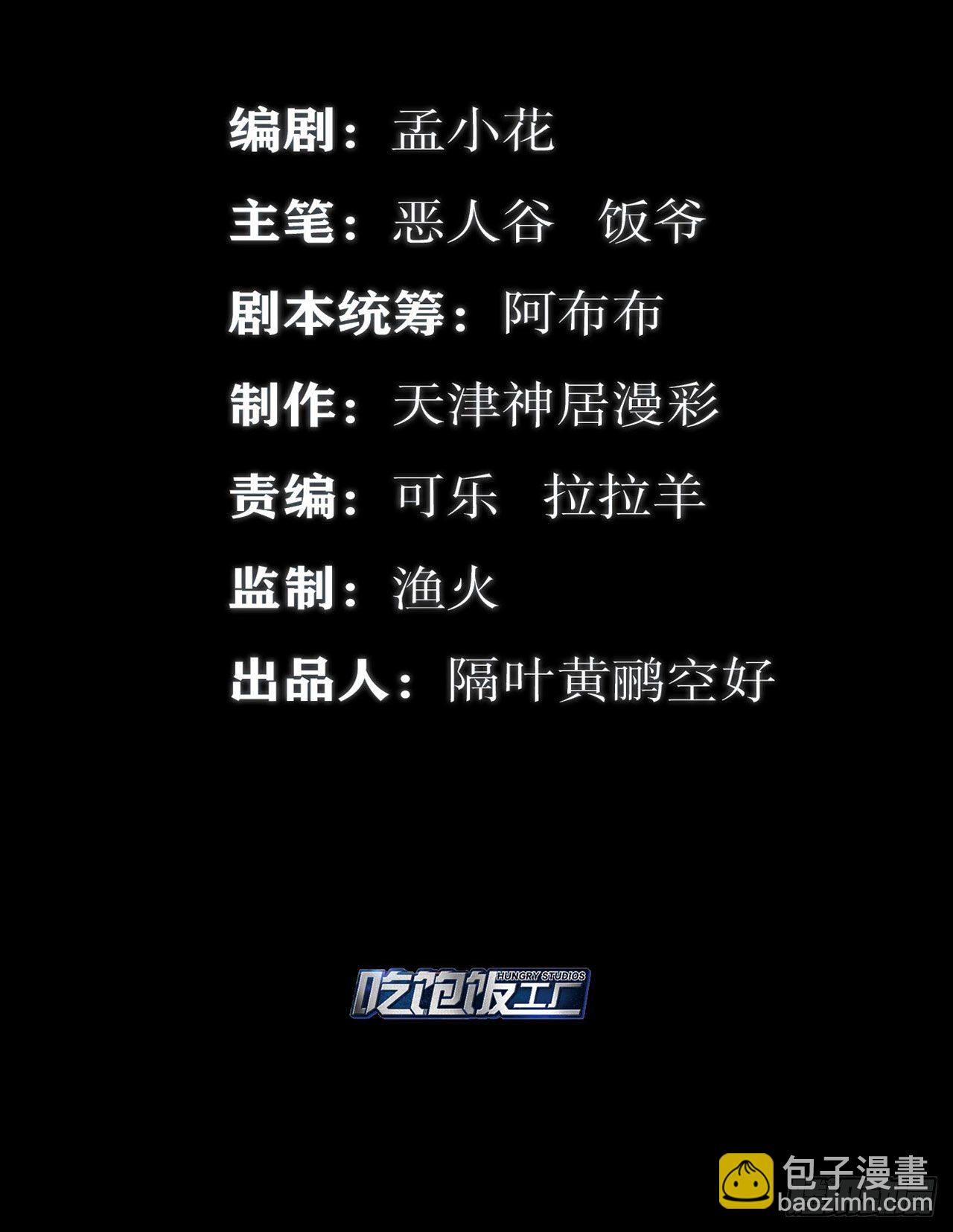 最強作死系統 - 最禿最強(1/2) - 2