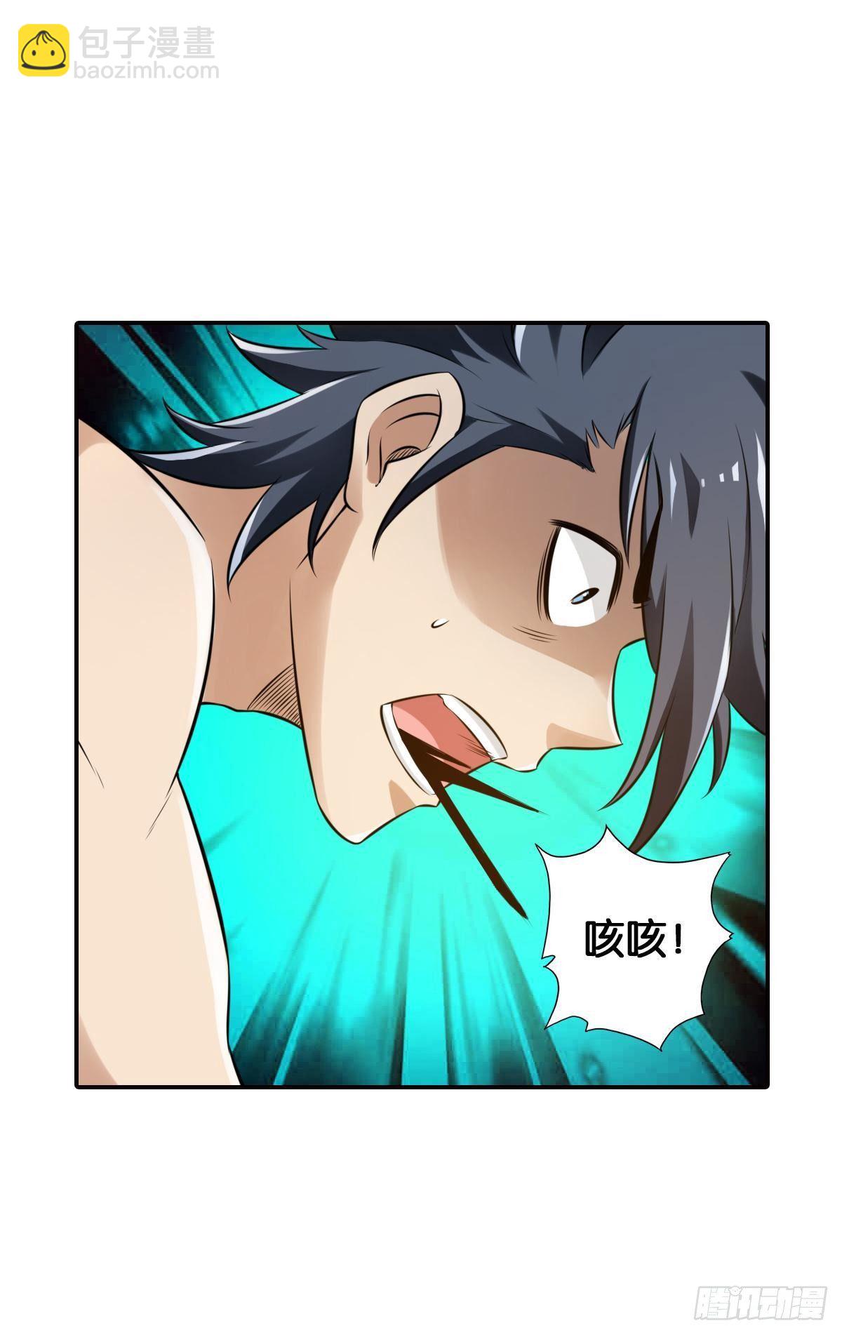 最強作死系統 - 最禿最強(1/2) - 2