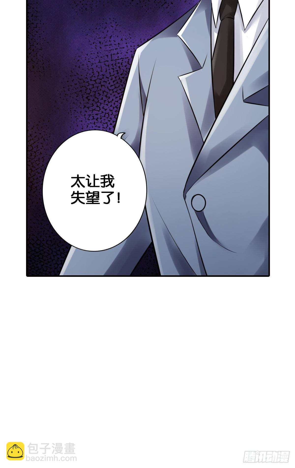 最強作死系統 - 最禿最強(1/2) - 4