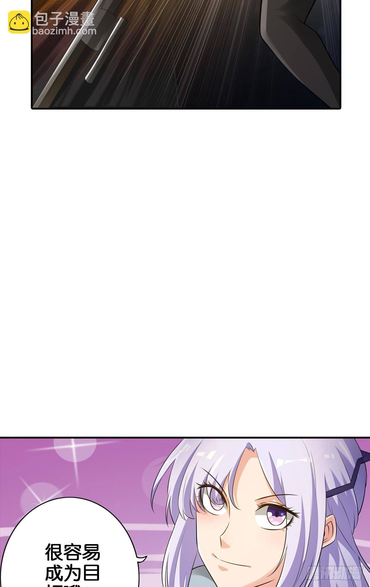 最強作死系統 - 最禿最強(1/2) - 4