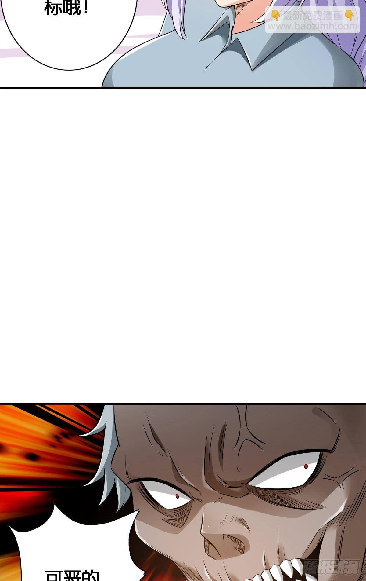 最強作死系統 - 最禿最強(1/2) - 5