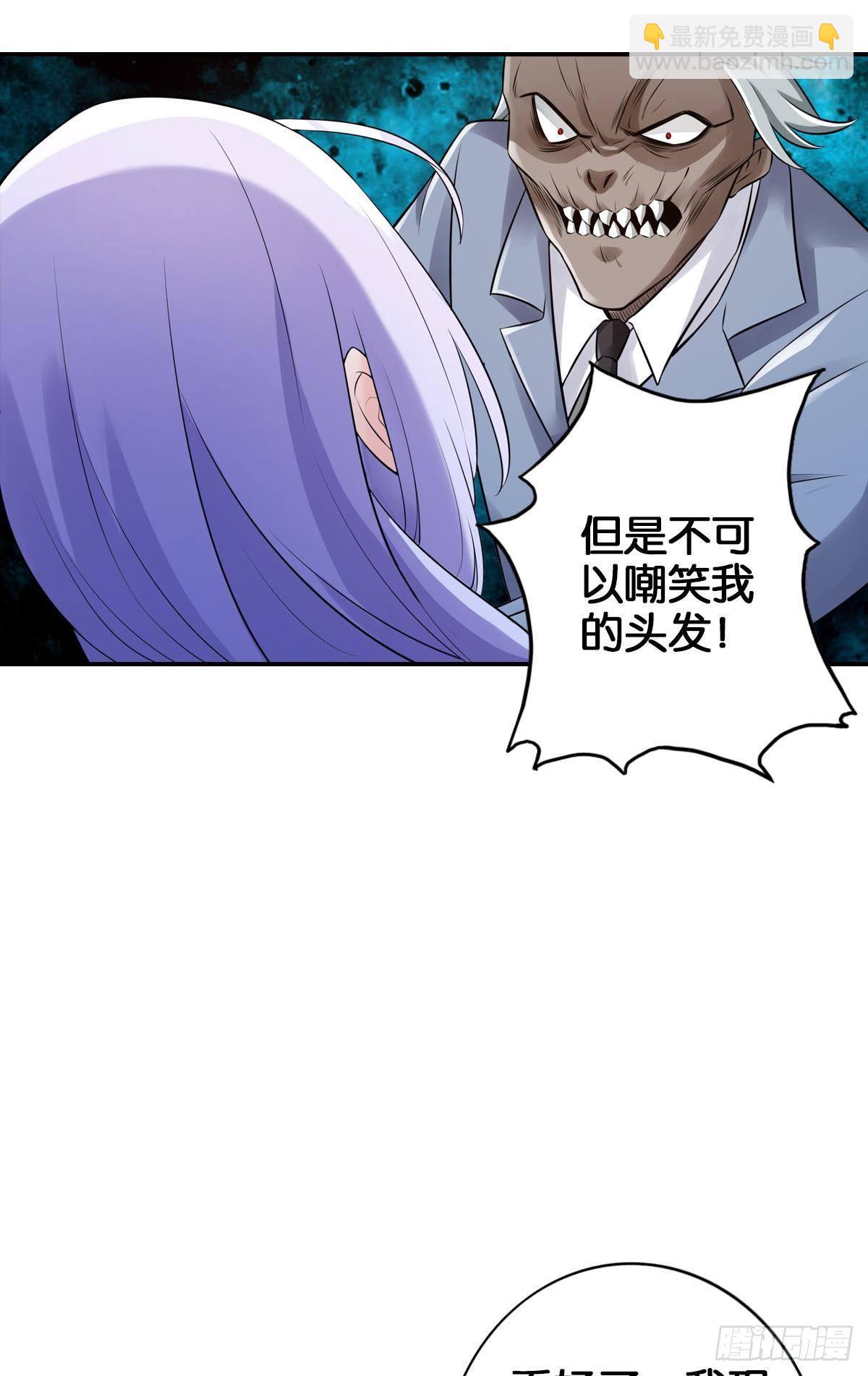 最強作死系統 - 最禿最強(1/2) - 7