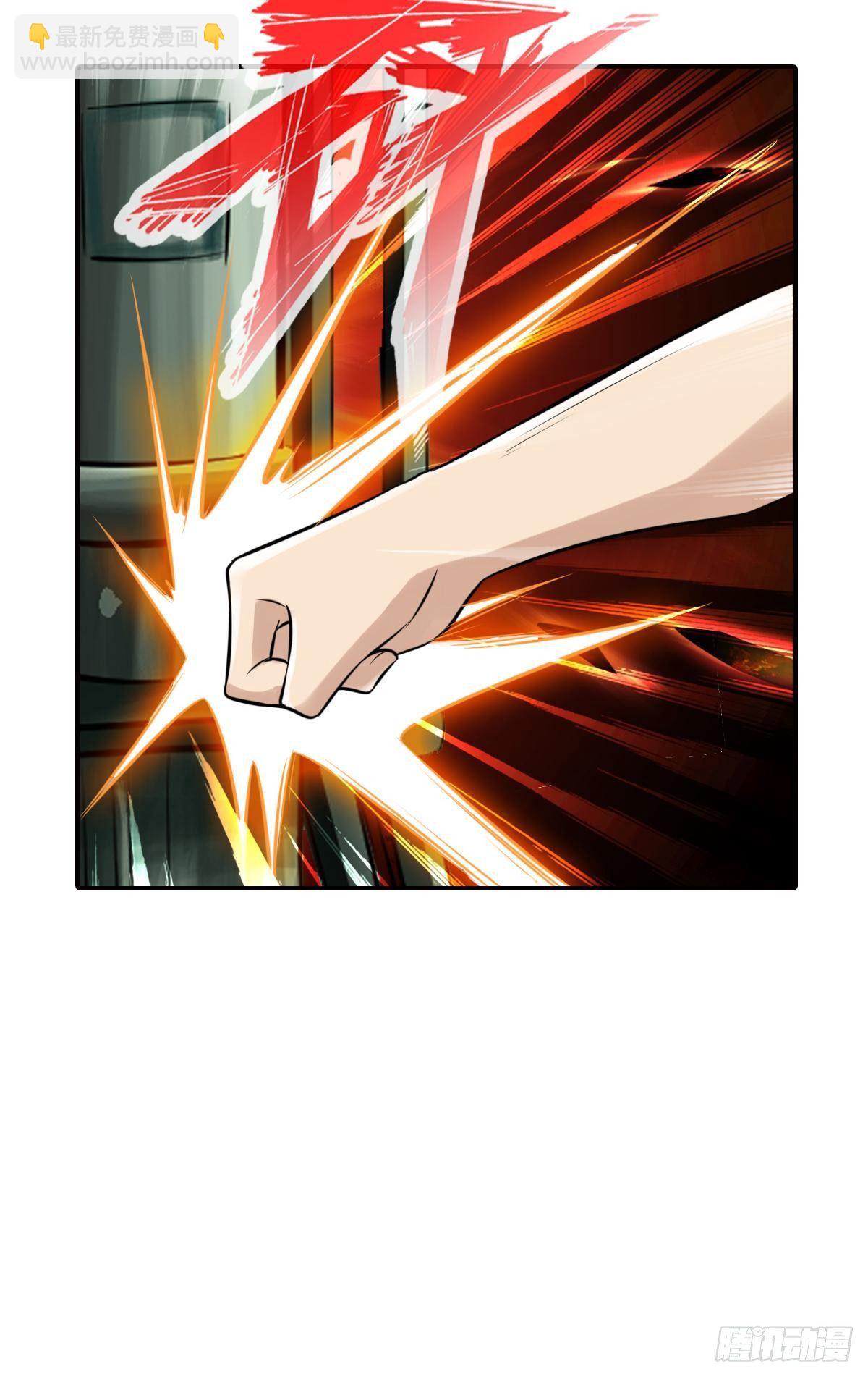 最強作死系統 - 最禿最強(1/2) - 1