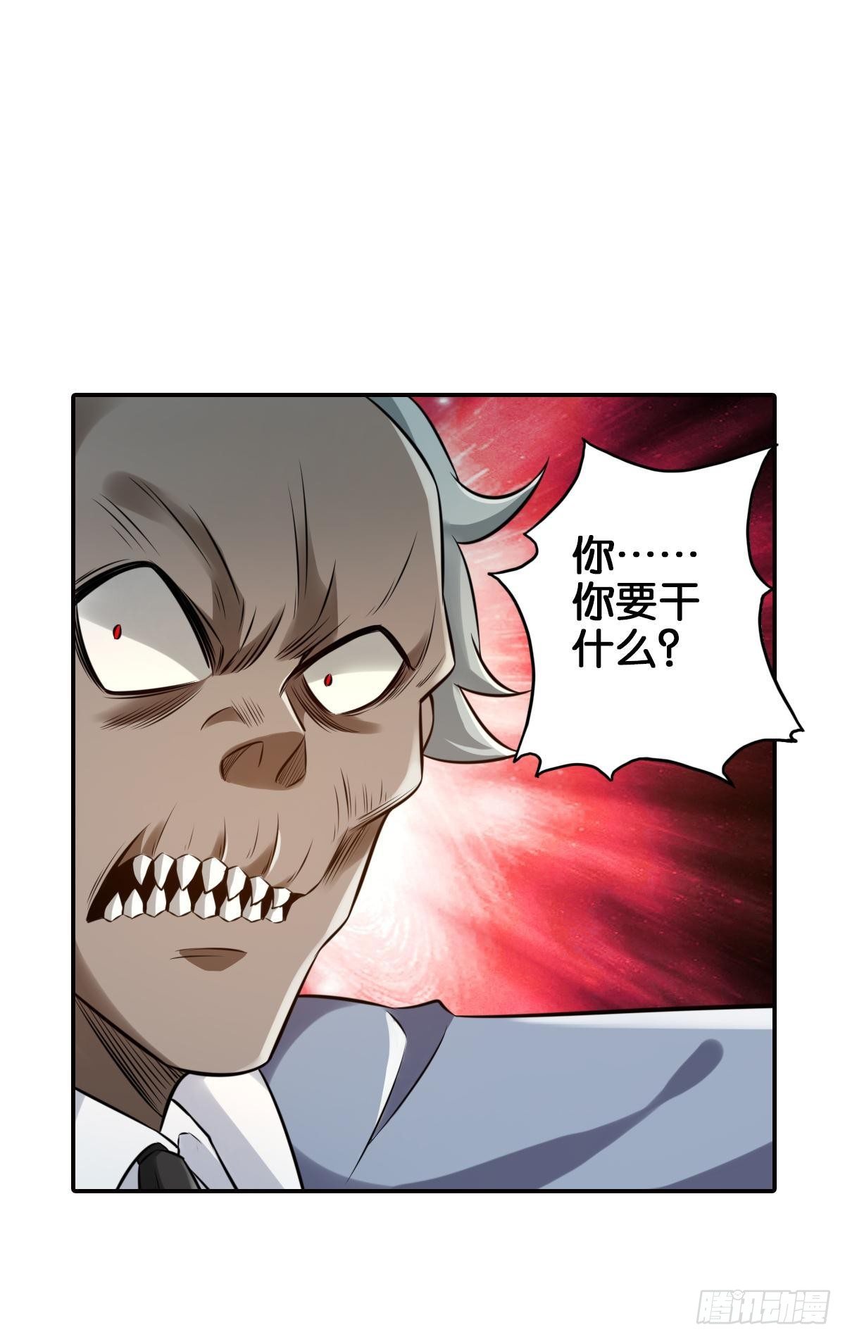 最強作死系統 - 最禿最強(1/2) - 2