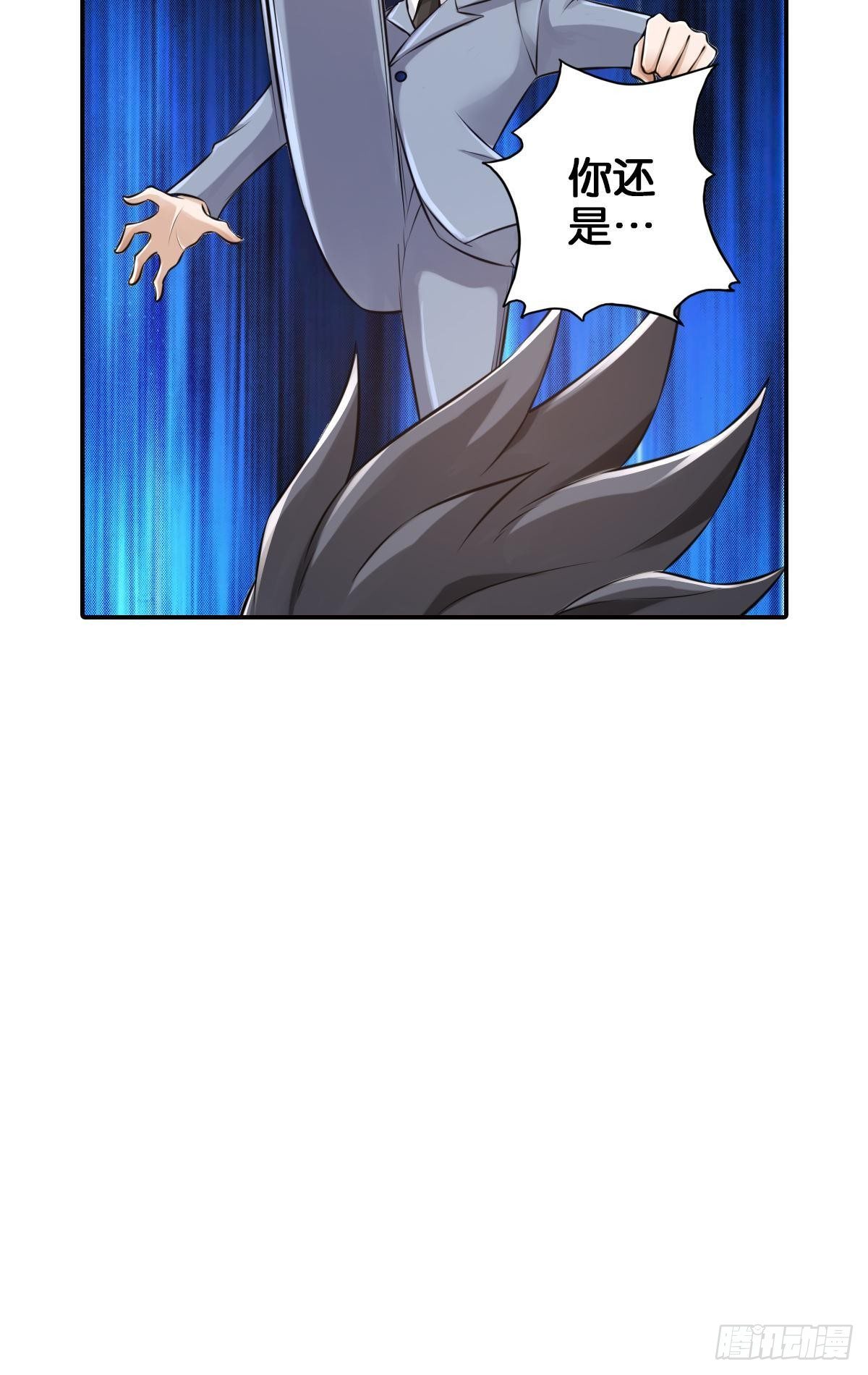 最強作死系統 - 最禿最強(1/2) - 1